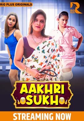Aakhiri Sukh